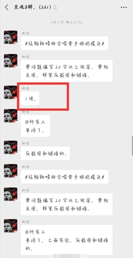 文艺圈|贾玲吐槽她心机，连水军都不接她的活，鞠婧t招人厌？于正吐槽她浓妆