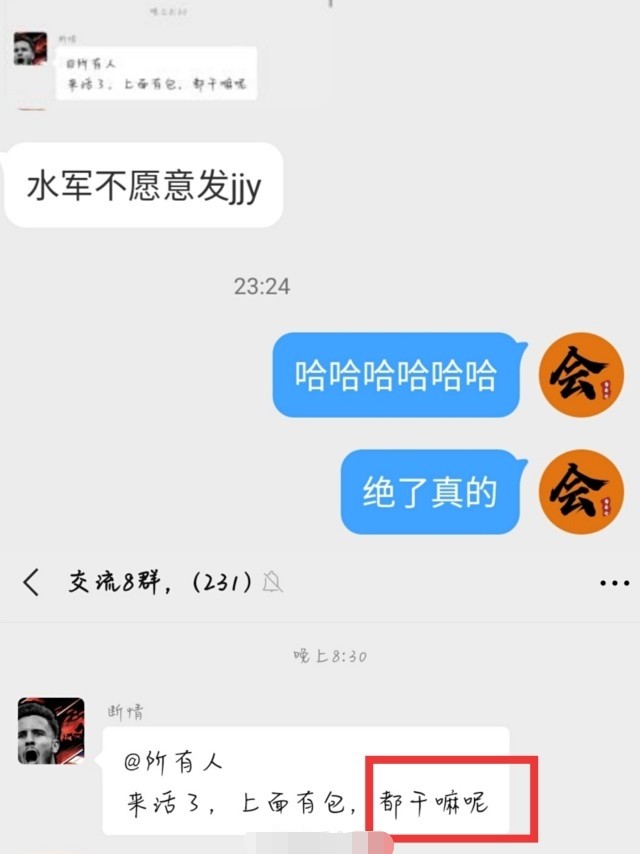 文艺圈|贾玲吐槽她心机，连水军都不接她的活，鞠婧t招人厌？于正吐槽她浓妆