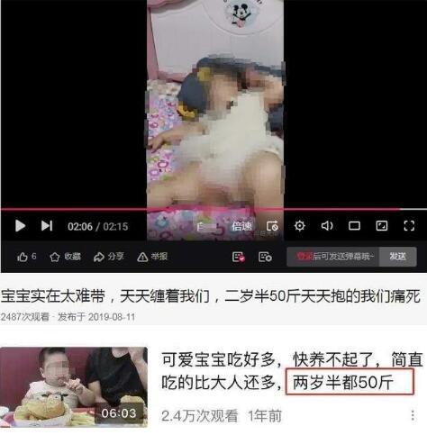 为成“网红”赚钱,3岁女孩被爸妈喂到70斤!网友气炸:孩子是“工具人”?