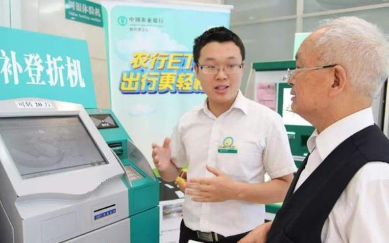 欧艺财帝|80万亿居民储蓄大逆转，涉及全国每位储户！，央行发布重要通知