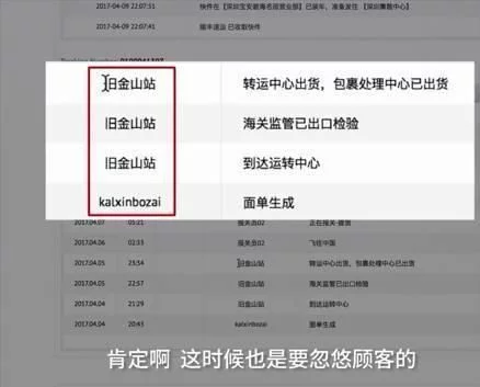 虎妈潘潘|没有一件真品，千万别再上当了，央视曝光全是假货