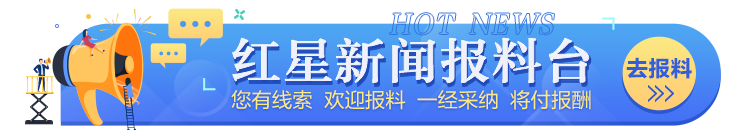 红星观察丨中国，为什么需要一个天府国际机场？