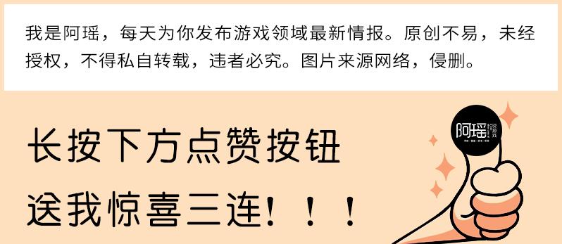 前言：大家好|光遇：理性看待四种关系，固玩是CP的情敌？愿意负责的人少