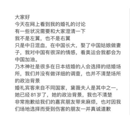 张哲瀚不得不道歉？代言多达36个，已有8个品牌开始有动作