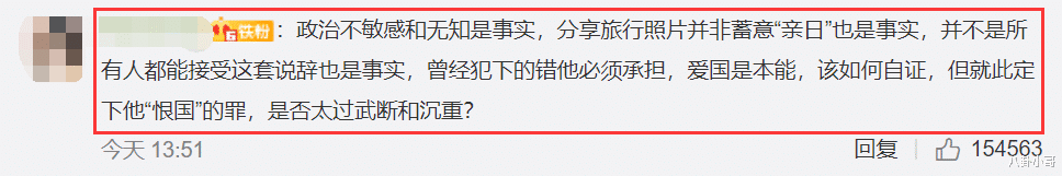 近日,有网友曝出著名男艺人张哲瀚在2019年参加朋友在日本乃木神社举办的婚礼照片,而这个...|张哲瀚发文3次道歉，官媒相继点名评论：“不能简单归咎为无知”