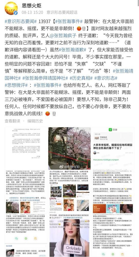 张哲瀚走红后半年没接戏，曾称参加活动比进组拍戏轻松