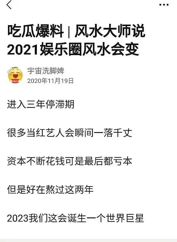 赵薇突遭《还珠格格》等过往作品除名，微博超话被封，好友删光动态，信息量很大