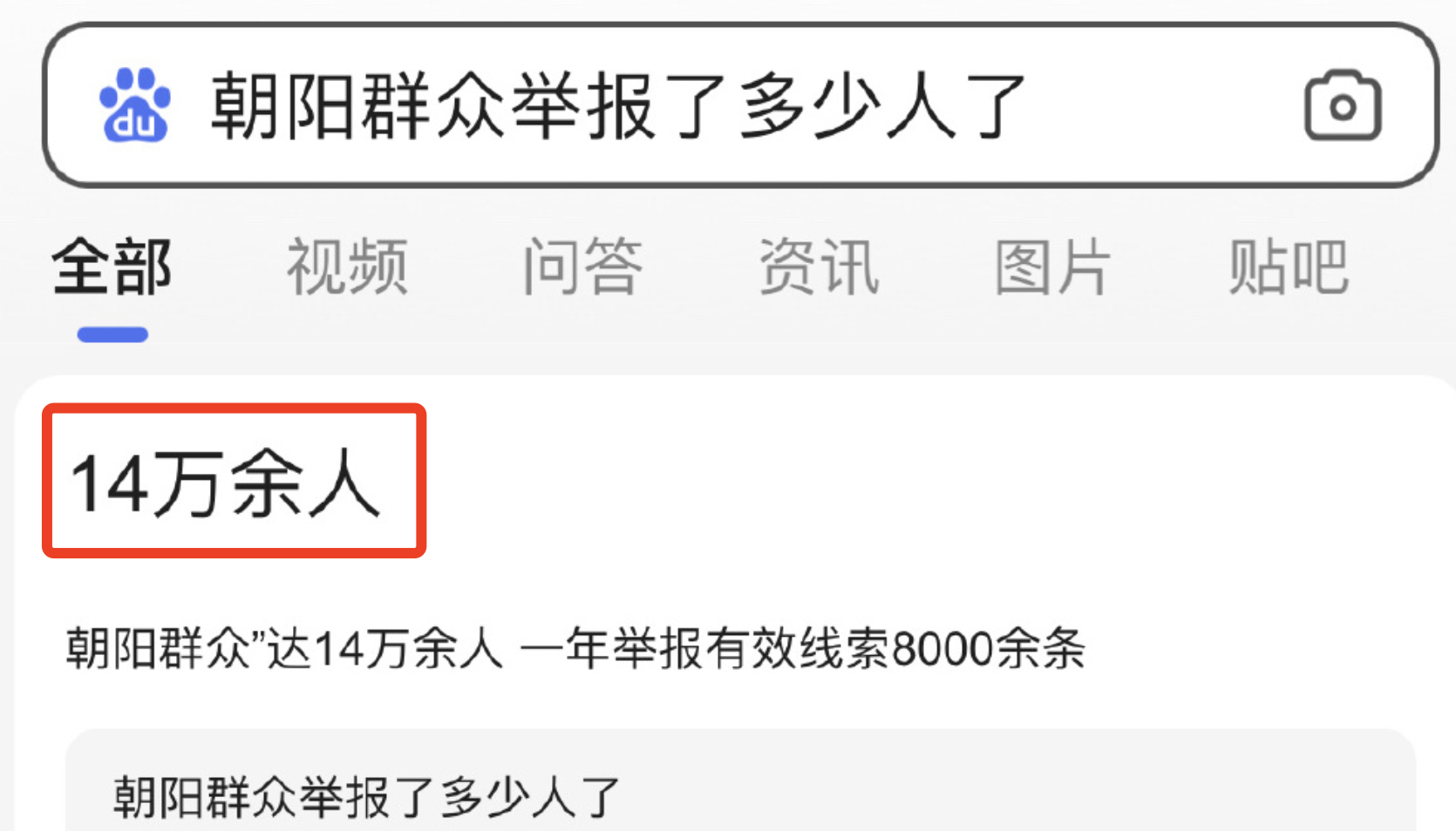 李云迪因遭举报嫖娼被拘，朝阳群众再立功，多年“战绩”盘点