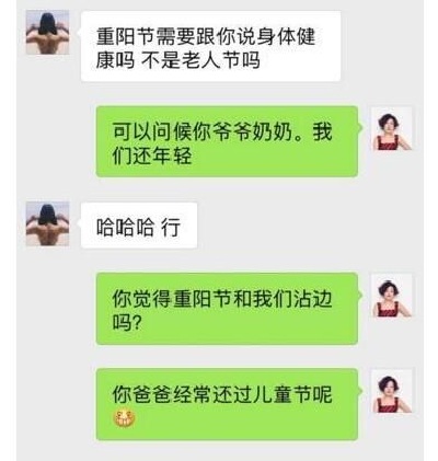 女小偷被抓：别报警，给你生一个孩子吧，丑男老汉同意，两年后…