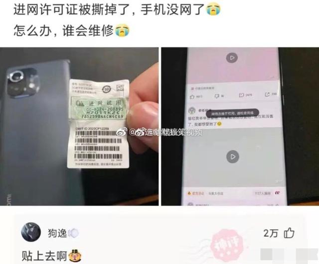 姑娘长点心吧，这样的照片发出去不尴尬吗，门都变形了