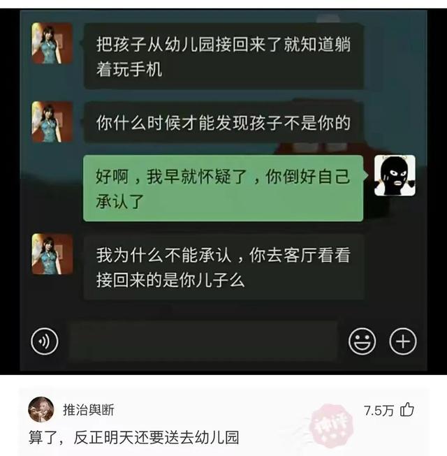 姑娘长点心吧，这样的照片发出去不尴尬吗，门都变形了