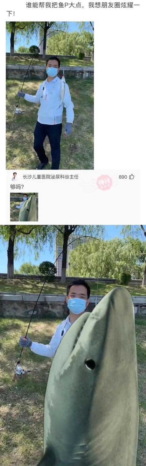 姑娘长点心吧，这样的照片发出去不尴尬吗，门都变形了