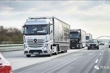 [商用汽车总站]必然趋势！卡车智能化如何实现降本增效消费升级？