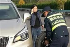 「司机那点事」高速换备胎被扣了12分？交警教你一个办法，不扣分也不会罚款