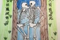 #一个人的夜晚在下雨#少儿不宜人性图：人生只有情难死，“棍棒底下出孝子”