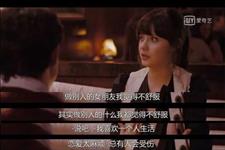 「孙晴悦」“单身式”恋爱：你别靠太近，我就答应跟你在一起