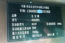 萝卜养车与维护■长安欧诺空调不工作，看看哪里出了问题