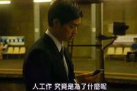 「健康在于快乐」领导说话很狂：“要干就干，不干就滚”，如果你遇到会怎么