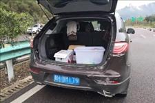 凯里人论坛@车辆被追尾后承担全责还被罚 行车记录仪还原真相（视频）