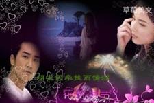 草莓美文■亲爱的，只要一路上有你，苦一点我也愿意