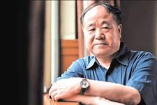 「成功传媒」莫言：对生命的珍惜和尊重，正是文学的灵魂