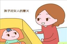 小屁孩儿：夫妻离婚后，要孩子不要房子的人，为啥大多是女人？原因扎心