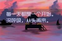 「小浪浪故事会」不要活在别人嘴巴里，坚持自我！