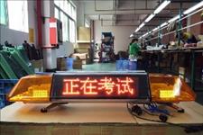 汽车教练@科三通关秘籍！建议准考生收藏，你想知道的都在这…