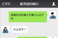 沐枫情感@情侣日常聊天一问一答的套路情话，满满的全都是爱