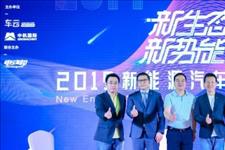 【ZAKER网】电动车如何通过新的营销模式创新赢得消费者？