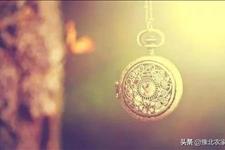 佳作有约■时间会告诉你一切！