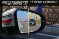 东平县广播电视台■新手驾车，不知如何判断两车间距？看这里让你秒变老司机