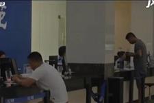 江西都市现场TB：好消息！今后南昌新车上牌及保险业务 可在4S店搞定