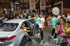 「旅行百事通」青岛秋季国际车展迎来周末观展日 现场好嗨呦