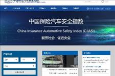 【ZAKER网】颠覆认知？德系日系三强 安全性究竟怎么样？