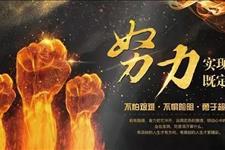 「佳作有约」正能量清晨问候语：继续飞翔，别让现实挡住了梦想的去路