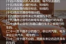 「康正汽车攀枝花店」交通事故“私了”注意事项