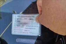 【光明网】假亦真时真亦假！铁骑民警查获套牌宾利车