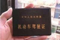 「智慧滨海」驾驶证分数“年底不清零”？交警提醒：车主千万要注意了