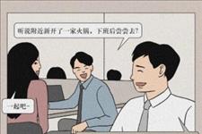 喵小妹漫画■小时候VS长大后的区别，你中了几个？