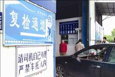 懂车之后吧：2019最新年检政策来临，只要你有驾照，再忙也得点进来瞧一瞧