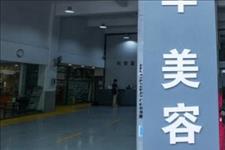 神奇的蒸汽清洗：为什么大多数汽车美容店，到最后都变成了洗车店？