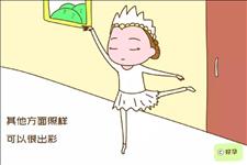 「好孕社区」孩子成绩不好未必是坏事，说不准是来报恩的，也是父母的福气