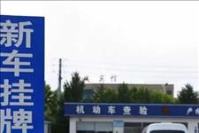 [蛋蛋懂车]没驾照可以买车吗？上牌需要哪些手续？