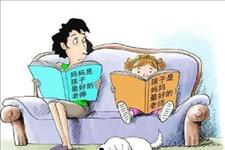 「家庭教育启心」“妈妈，犯错了，我就不配被爱吗？”