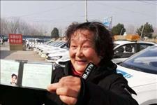 「车与生活」家里60岁以上老人考驾照，你支持还是反对？