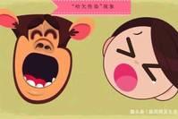 脑洞照亮生活■在日常生活中 你可能并不知道的9个有关心理学的技巧