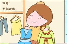 「育儿秘籍」女人一旦优秀起来，就是在动“小心思”了，男人别瞎高兴了