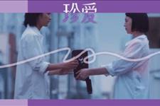 [珍爱网]周杰伦新歌MV：女孩，你倾家荡产为爱倒贴的样子真丑