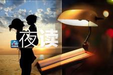 「央视新闻」爱她与她的爱，就是我的铠甲